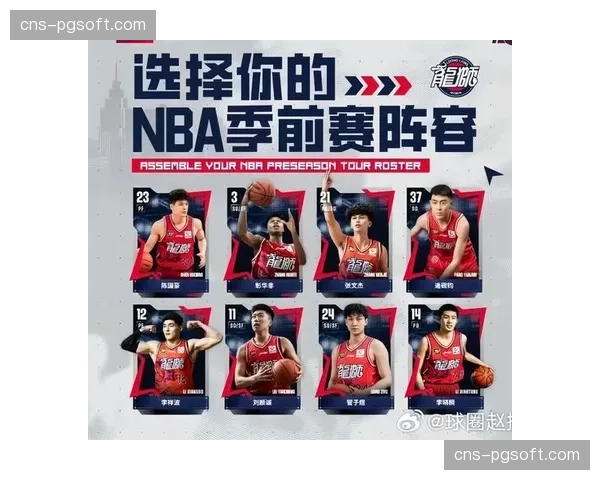 前NBA发展联盟投篮训练师加盟广州男篮教练组